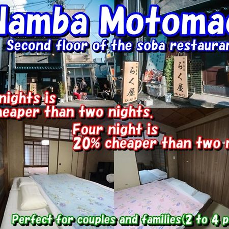 Namba Central Traditional Japanese House Οσάκα Εξωτερικό φωτογραφία