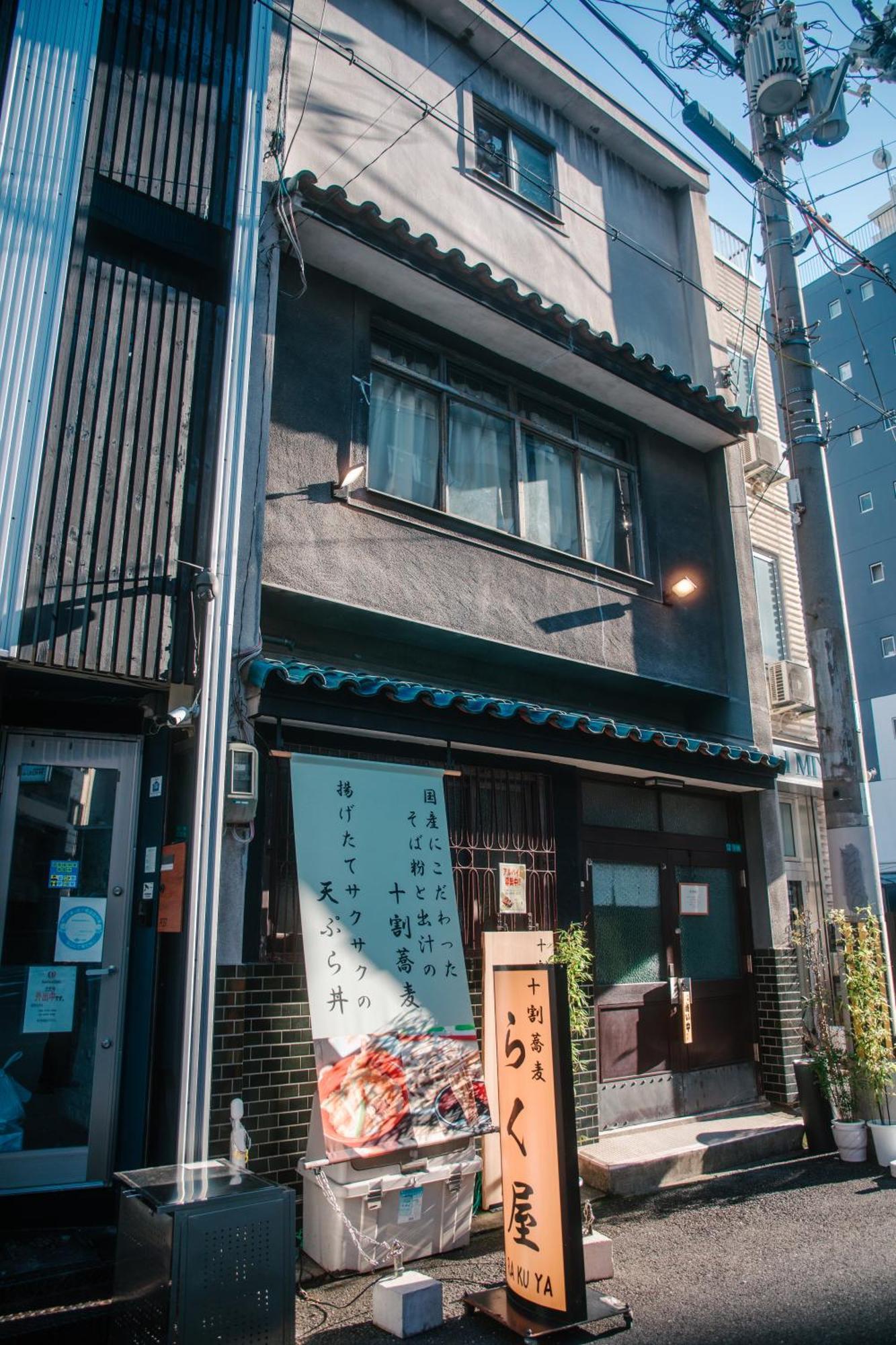 Namba Central Traditional Japanese House Οσάκα Εξωτερικό φωτογραφία
